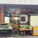 명성분식 이미지