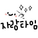 태성메뉴얼서비스 이미지
