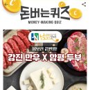 함평한우장터 이미지