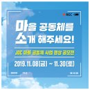 동명정류장 이미지