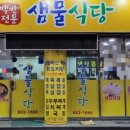 인화동-13 이미지
