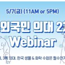 선릉코코약국 | 글로벌입시전문 PaulAcademy ㅣ Paul Town 주변 시설 (2) - 병원/약국편