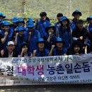 농협중앙회고성군지부