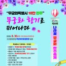 무궁화 이미지