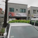 평거동사무소 이미지