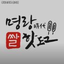 명랑핫도그울산 이미지