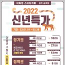 비허밍스터디카페광주 이미지