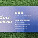 리파인빌(골프프랜드) 네이버블로그
