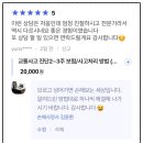 1급CT자동차 | 교통사고 제출서류, 교통사고 준비서류, 교통사고 청구서류는 무엇인가요?