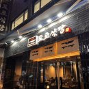 도포식당 이미지