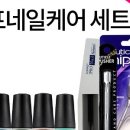 코드네일 이미지