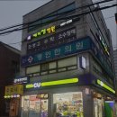 케이쌤학원
