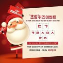 투썸플레이스 대구영남대점 이미지