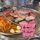 상록회관연탄구이방화점 | 방화역고깃집 상록회관연탄구이 방화점 후기