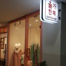 율가 이미지