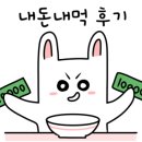 오치중화요리 이미지