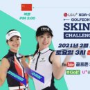 승리 스크린골프 이미지