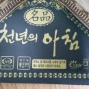 신신의료기 네이버블로그