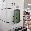 알라딘중고서점수원 이미지