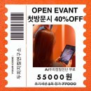 [부산기장/일광] 탈모 예방은 두피 관리부터! 두피지컬연구소에서 두피 관리 받아 본 리얼 후기