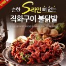 라인에프엔비 이미지