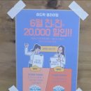 하드락 | 전주 하드락클라이밍카페 후기