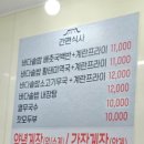 썬일가든 이미지