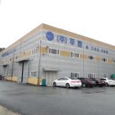 (주)푸름 이미지