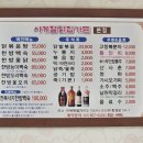 사계절 닭집 가든 이미지