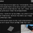 아이엠유어썸머