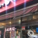 불닭발엽기떡볶이구월점