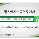 신미주2단지 아파트 이미지