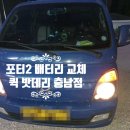 탕정할인점