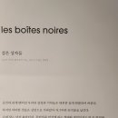 윤현빌딩 | [윤현 머터리얼 라이브러리] Material Recipe 21_씨지엠 구만재 소장의 &#39;안개를 만드는 일&#39; 디너 토크 후기