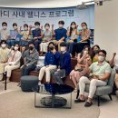 팀웰니스 이미지