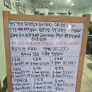 홍농 | 영광 홍농 회 포장 맛집 서희수산 후기 (도다리 광어)
