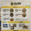 동명카츠 해남점 이미지