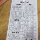 김밥천국서면에이원점 네이버블로그