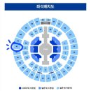K.S 노래방 | 슈퍼주니어 슈퍼쇼10 앙콘 SJ-CORE 260404 혁재생일💙 KSPO DOME 2층 42구역 2열 시야💙