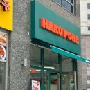 한끼로 미사점 이미지