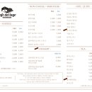 라고카페 이미지