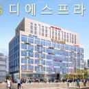 DS디에스프라자 이미지