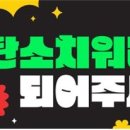 소치 연합뉴스