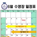 지씨아이 이노스베이수영장 이미지