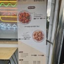 토토미닭강정&오일장시장버거&윙스버거원주점 이미지