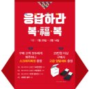 에스콰이아롯데아울렛 이미지