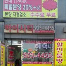 주니공인중개사사무소 이미지