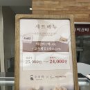 서울떡갈비&우이락경기 이미지