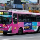 산성마을버스회차지 이미지