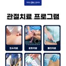 제대로온신경외과의원 이미지